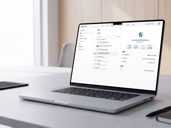 Apple Business導入代行のイメージ
